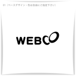 ST-Design (ST-Design)さんのウェブコンテンツ制作業の屋号「WEBCO」のロゴへの提案