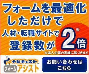 kiyomi ()さんのASPサービスの広告用バナー作成への提案