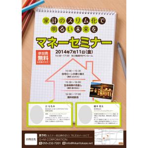 etsuworks (the_fu)さんの住宅会社　「マネーセミナー」　のチラシへの提案