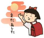 H lily (lily_h)さんのLINEスタンプの作成依頼（総額66960円(税込)、インセンティブ有、懐かしいをコンセプトにしたオリジナルへの提案