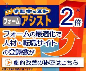 Miwako Lucyフォトグラファー (mi-koida)さんのASPサービスの広告用バナー作成への提案