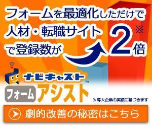 Miwako Lucyフォトグラファー (mi-koida)さんのASPサービスの広告用バナー作成への提案