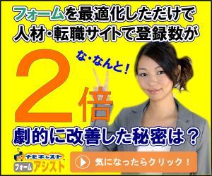 ミスター (bassmister)さんのASPサービスの広告用バナー作成への提案
