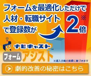 Miwako Lucyフォトグラファー (mi-koida)さんのASPサービスの広告用バナー作成への提案