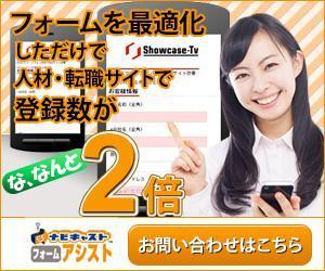 stepmew (stepmew)さんのASPサービスの広告用バナー作成への提案