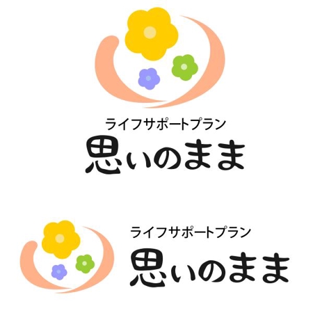 古山敏明 (Toshiaki)さんの福祉関連会社　「ライフサポートプラン　思いのまま」のロゴへの提案