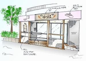 ryosuke_1983さんの焼きたてパン工房「ゆうは」の看板及びロゴへの提案
