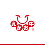 etsuworks (the_fu)さんの千葉県の新ブランド牛「笑顔牛」のロゴへの提案
