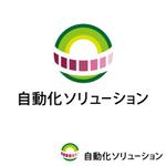 h_yokoさんのシステム会社 新規サービスのロゴへの提案