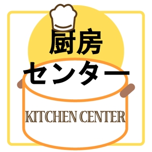 二階堂ちはる (umako_takitate)さんの企業のロゴへの提案