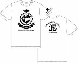 HRG design works ()さんの歯科医院開院「15周年記念」のTシャツデザインへの提案
