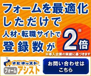 kiyomi ()さんのASPサービスの広告用バナー作成への提案