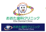shima67 (shima67)さんの新規開業　歯科医院　『おおた歯科クリニック』のロゴへの提案