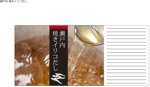 matsuyama (matuyama)さんのティーパック出汁 新商品 ラベルデザイン 焼きイリコだしへの提案