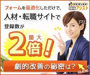 maco1113さんのASPサービスの広告用バナー作成への提案
