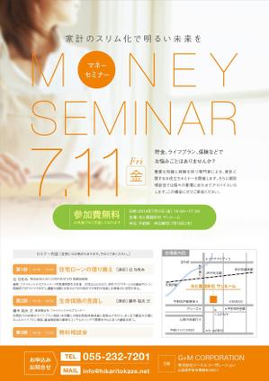 Zebradesign (beelzebeat)さんの住宅会社　「マネーセミナー」　のチラシへの提案