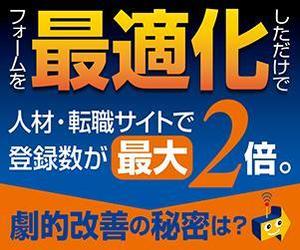 spice (spice)さんのASPサービスの広告用バナー作成への提案