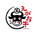 Ｄ-ｓｗｉｆｔ (d-swift)さんの千葉県の新ブランド牛「笑顔牛」のロゴへの提案