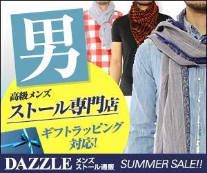 ACE-DESIGN (passion_fruits)さんの【急募！】高級メンズファッション通販サイト／高品質広告バナー制作への提案