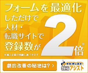 しみず あさこ (shimizuA)さんのASPサービスの広告用バナー作成への提案
