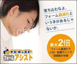 team John and Kz (hinatafuka)さんのASPサービスの広告用バナー作成への提案