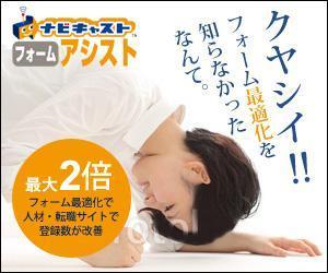 team John and Kz (hinatafuka)さんのASPサービスの広告用バナー作成への提案