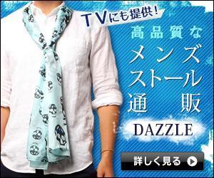 maco1113さんの【急募！】高級メンズファッション通販サイト／高品質広告バナー制作への提案