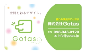 mikao  (mikao)さんの株式会社Gotasのシールデザインへの提案