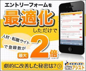webmate (webmate)さんのASPサービスの広告用バナー作成への提案