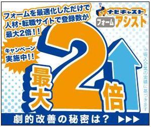 kg12 (kg12)さんのASPサービスの広告用バナー作成への提案