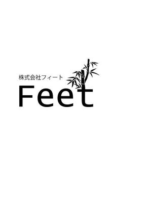 ba041002さんのリラクゼーション会社ロゴへの提案