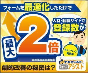 mii-sep (mii-sep)さんのASPサービスの広告用バナー作成への提案