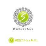 さんの社団法人「終活コンシェルジュ」の企業ロゴ（商標登録予定なし）への提案