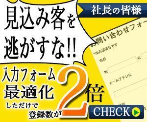 choko (YuriSato)さんのASPサービスの広告用バナー作成への提案