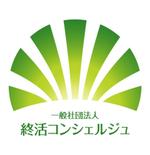 MacMagicianさんの社団法人「終活コンシェルジュ」の企業ロゴ（商標登録予定なし）への提案