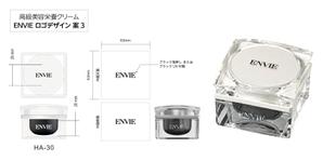 Cinque Stelline (startour)さんの新商品の高級美容栄養クリームの【ＥＮＶＩＥ】の書体デザイン。箱のトップにも印刷。への提案