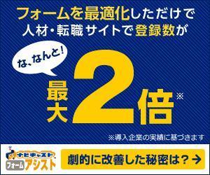 tatami (Tatami)さんのASPサービスの広告用バナー作成への提案