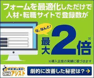tatami (Tatami)さんのASPサービスの広告用バナー作成への提案