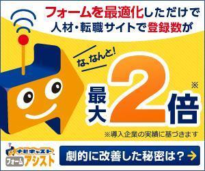 tatami (Tatami)さんのASPサービスの広告用バナー作成への提案