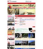 kuro (kurosan)さんの不動産会社「スタッフブログ」バナーへの提案