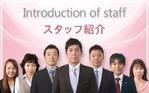 kuro (kurosan)さんの不動産会社「STAFF紹介」バナーへの提案