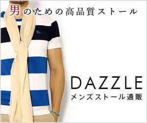 sayan (sayayapan)さんの【急募！】高級メンズファッション通販サイト／高品質広告バナー制作への提案