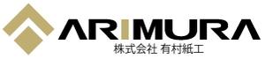 K-J (king_j)さんの段ボール製造・販売会社「株式会社 有村紙工」の新規ロゴへの提案