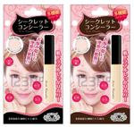 r-clover (r-clover)さんのコンシーラー　コスメパッケージの制作依頼への提案