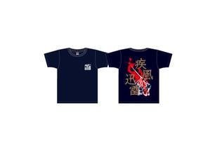 日本武道館限定】日本武道館で販売する剣道のＴシャツデザインの事例・実績・提案一覧 【ランサーズ】