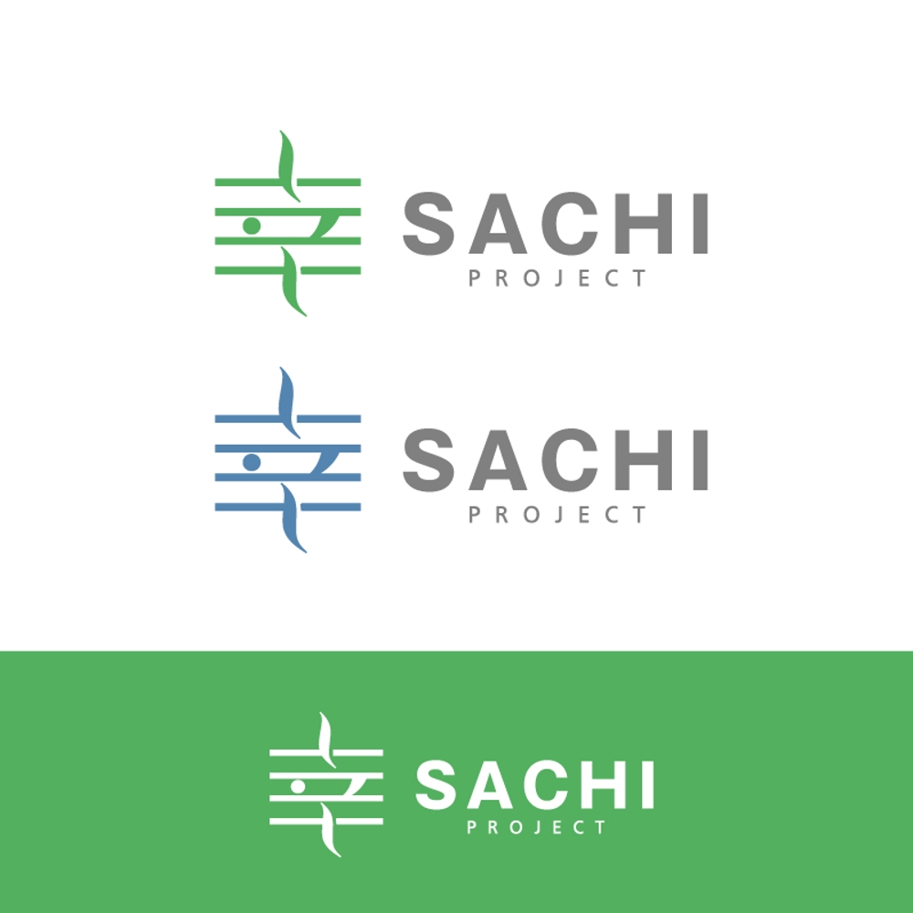 旅館若旦那の総合観光プロデュース団体’SACHI PROJECT’ のロゴ