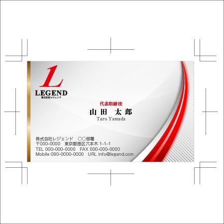 MKD_design (MKD_design)さんのベンチャー企業「株式会社レジェンド」の名刺デザインへの提案