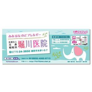 ol_z (ol_z)さんの医院の駅看板デザインへの提案