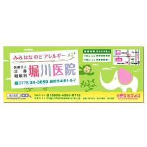 ol_z (ol_z)さんの医院の駅看板デザインへの提案