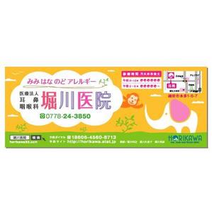 ol_z (ol_z)さんの医院の駅看板デザインへの提案